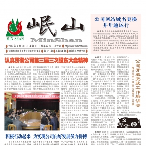 &#29233;&#28216;&#25103;&#23448;&#26041;&#32593;&#31449;&#45;&#29233;&#28216;&#25103;&#20840;&#31449;&#65;&#80;&#80;&#40;&#97;&#121;&#120;&#41;&#20013;&#22269;&#23448;&#26041;&#32593;&#31449;