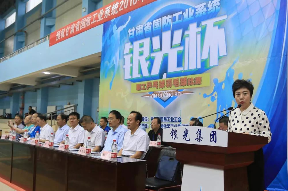 爱游戏官方网站-爱游戏全站APP(ayx)中国官方网站
