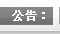 &#29233;&#28216;&#25103;&#23448;&#26041;&#32593;&#31449;&#45;&#29233;&#28216;&#25103;&#20840;&#31449;&#65;&#80;&#80;&#40;&#97;&#121;&#120;&#41;&#20013;&#22269;&#23448;&#26041;&#32593;&#31449;
